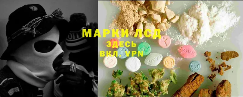 Лсд 25 экстази ecstasy  Звенигово 