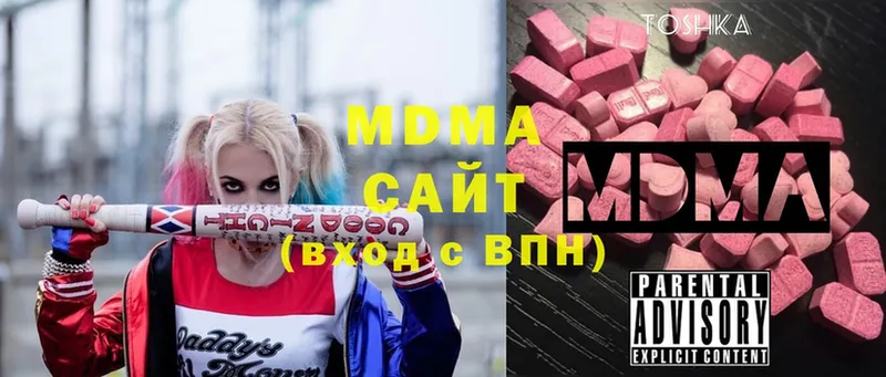 наркошоп  Звенигово  MDMA crystal 